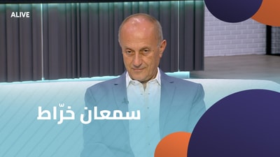 سمعان خرّاط