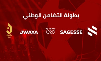 جويا والحكمة