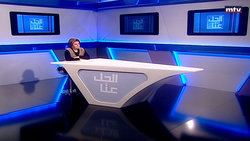 25 كانون الثاني 2023