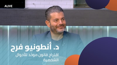 Dr Antonio Farah - Proposal for a Unified Personal Status Law