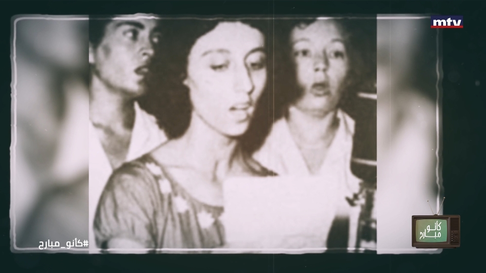 البداية المجهولة لنهاد حداد، حاملة مفاتيح الزمن الفني في لبنان