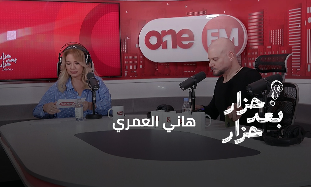 هاني العمري