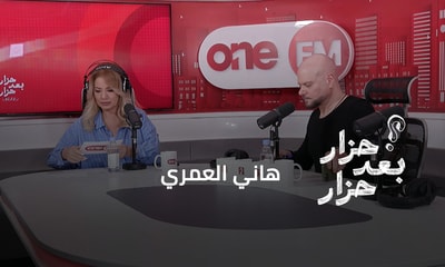 هاني العمري