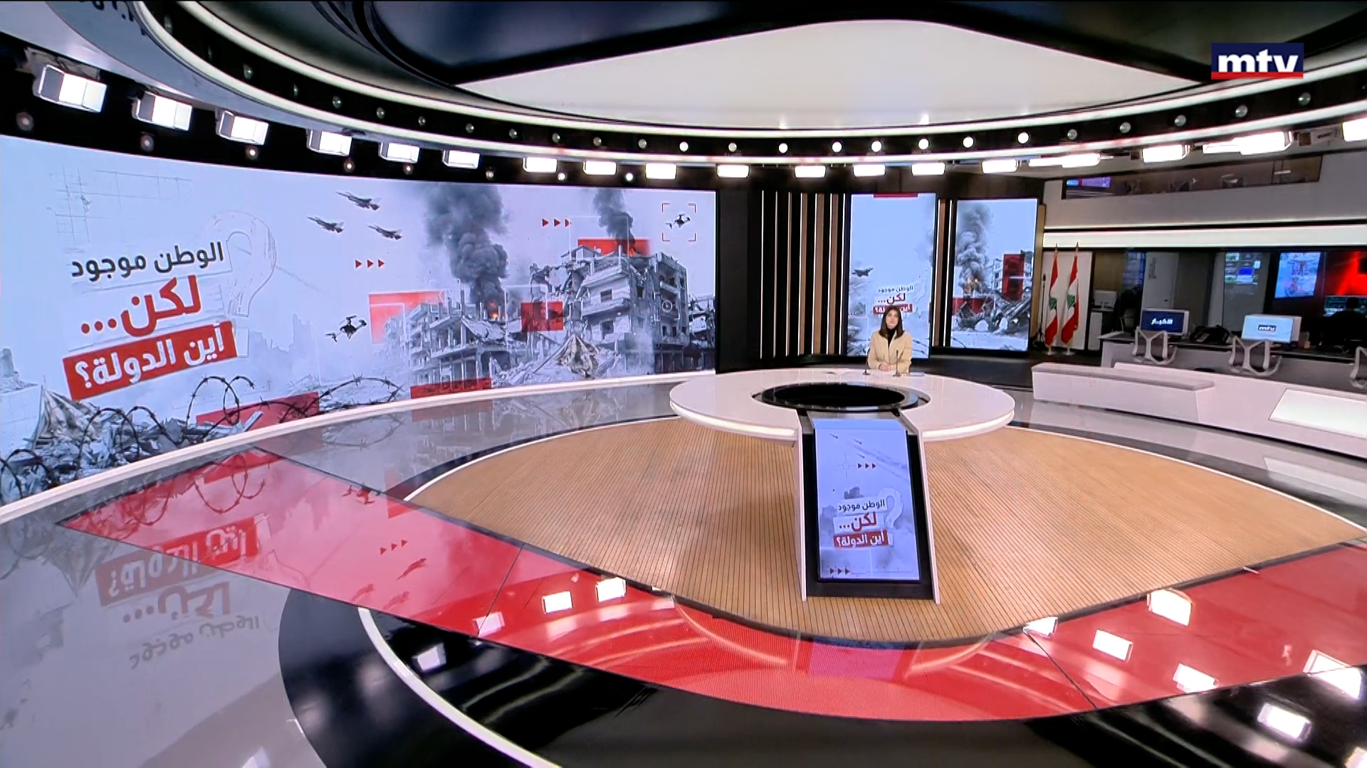 النشرة الكاملة