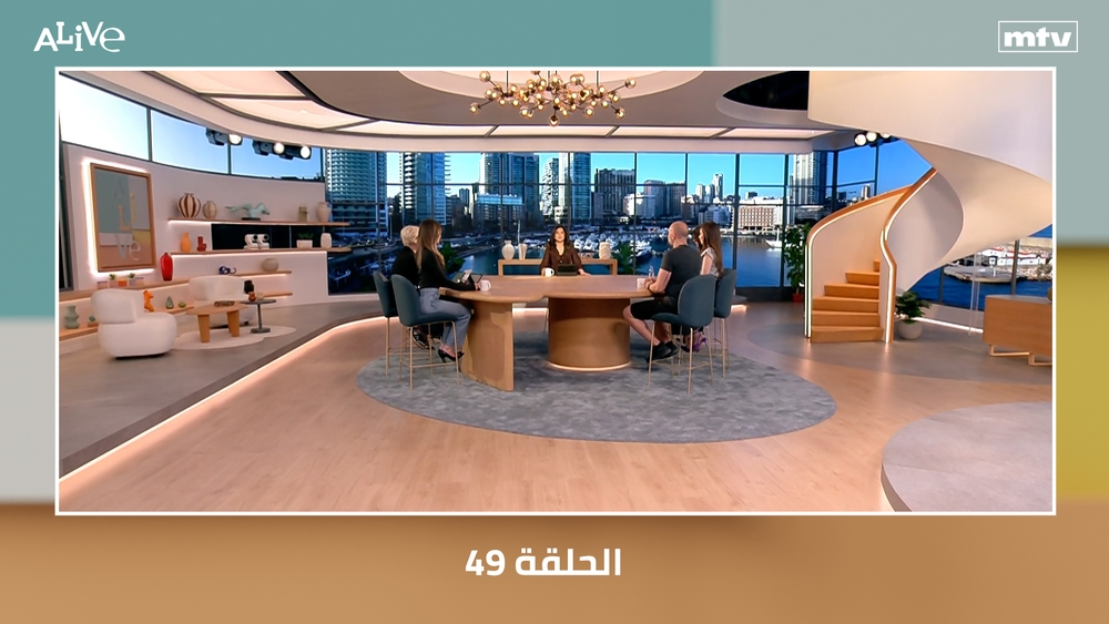 الحلقة 49