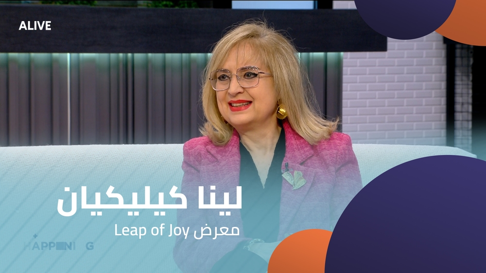 Leap of Joy لينا كيليكيان - معرض
