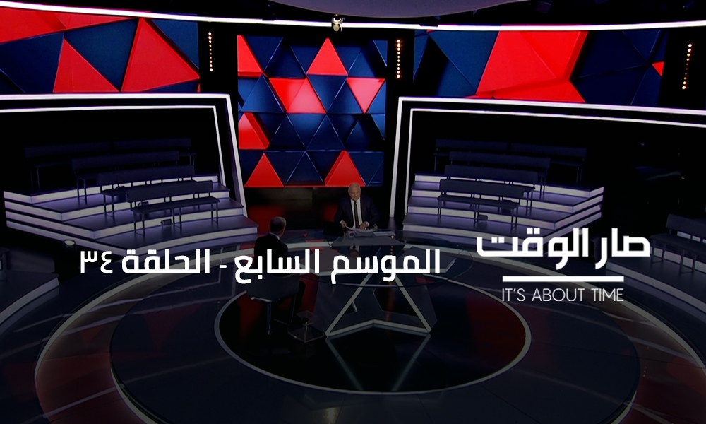 آلان عون - عباده اللدن - ياسر عكّاوي - رامي نصار - بولا اسطيح - موريس متى