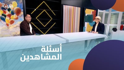 Viewers' Questions
