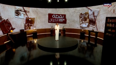 Kuwait Invasion