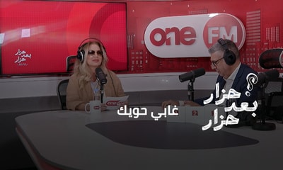 غابي حويك