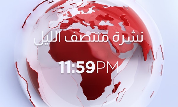 Midnight News