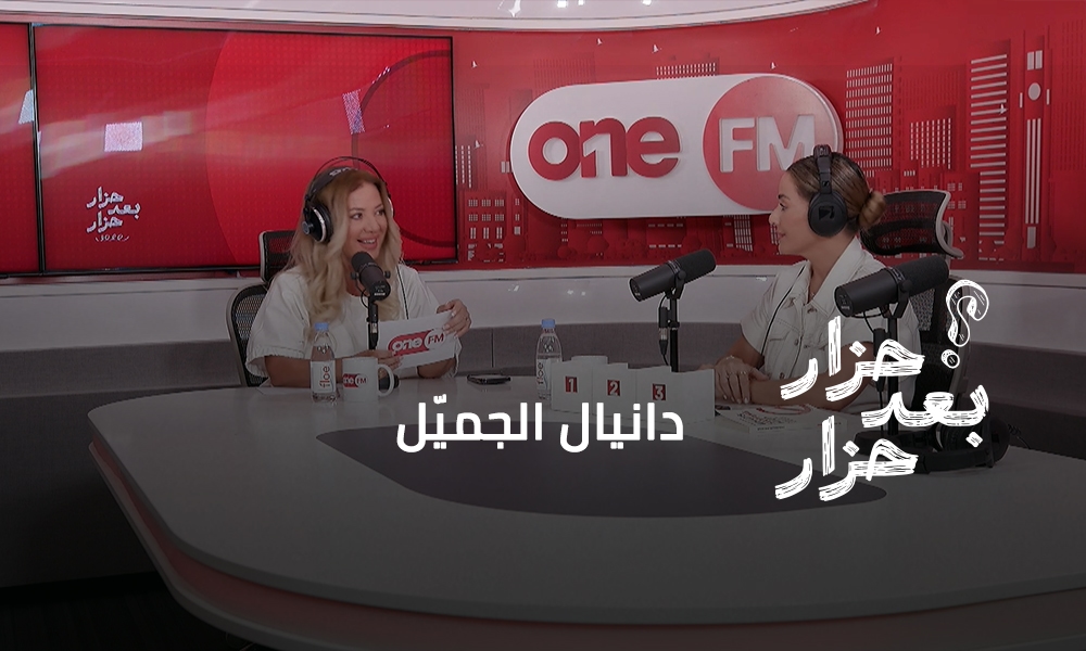 دانيال الجميّل