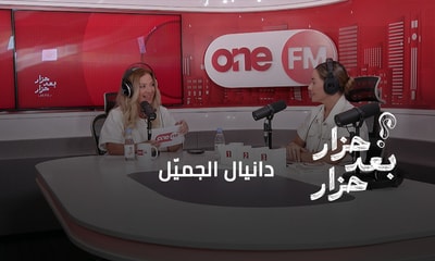 دانيال الجميّل
