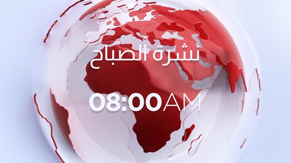 Morning News
