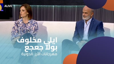 Elie Makhlouf - Paula Geagea - Cedars International Festival