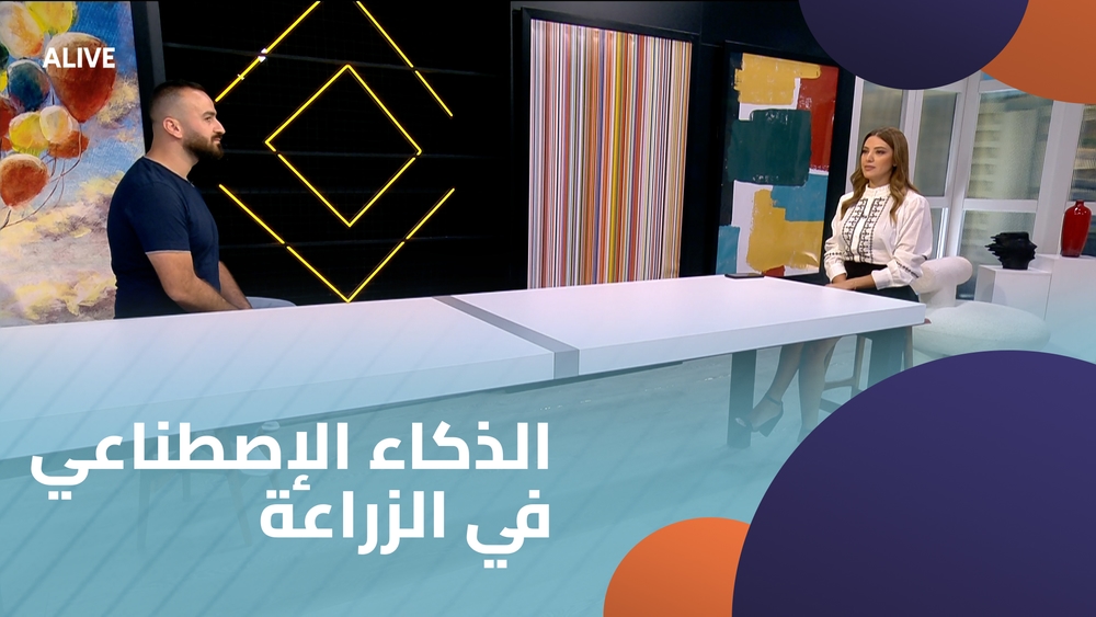 الذكاء الإصطناعي في الزراعة