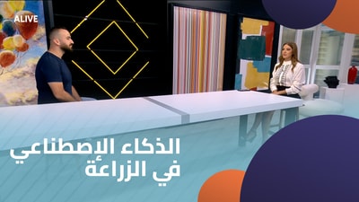 Artificial intelligence in agriculture