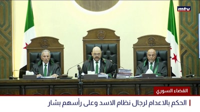 القضاء السوري
