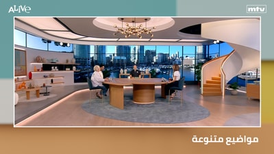 مواضيع متنوعة