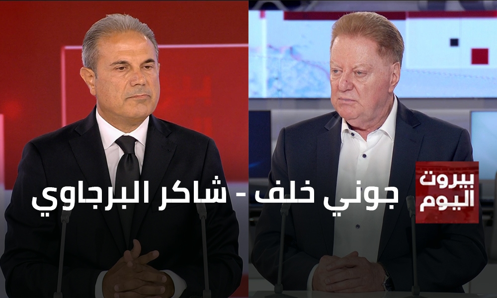 جوني خلف - شاكر البرجاوي