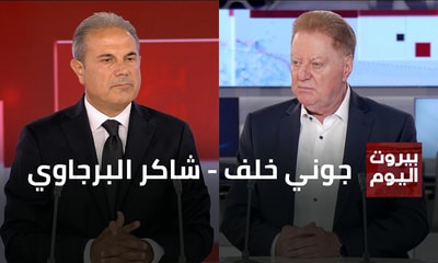 جوني خلف - شاكر البرجاوي