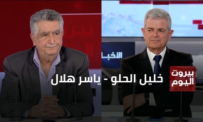 Khalil Helou - Yasser Hilal