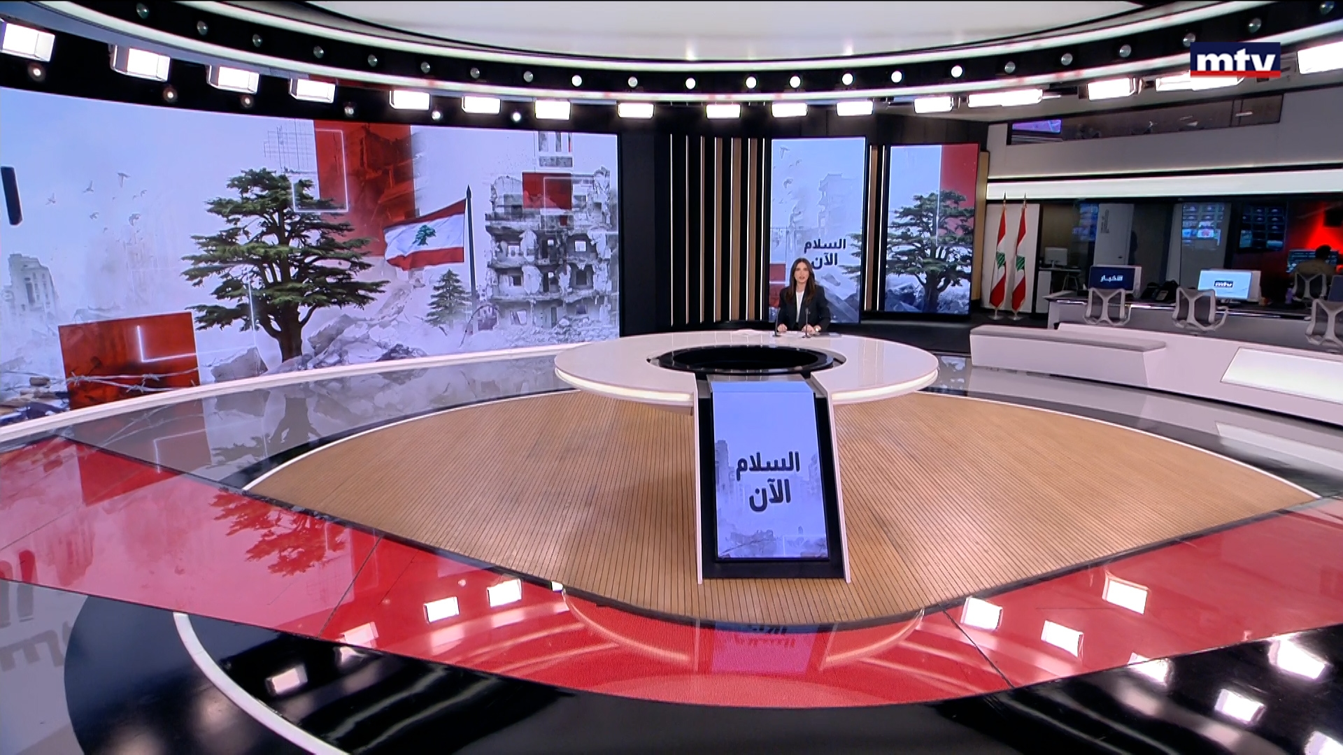 النشرة الكاملة