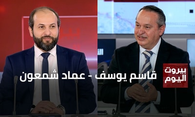 Kassem Youssef - Imad Chamoun