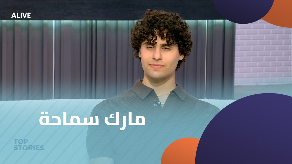 Mark Samaha
