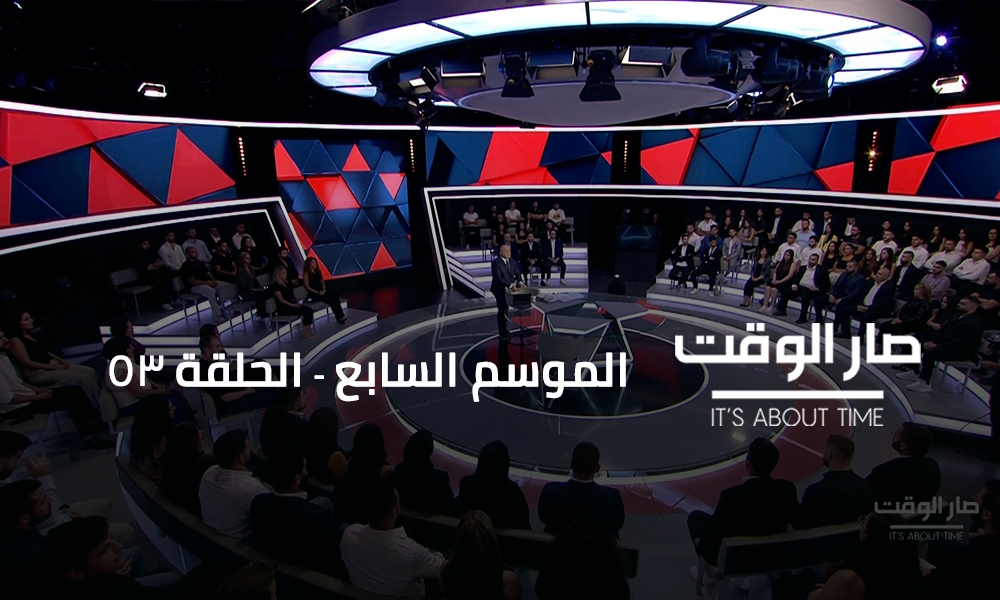 جبران باسيل