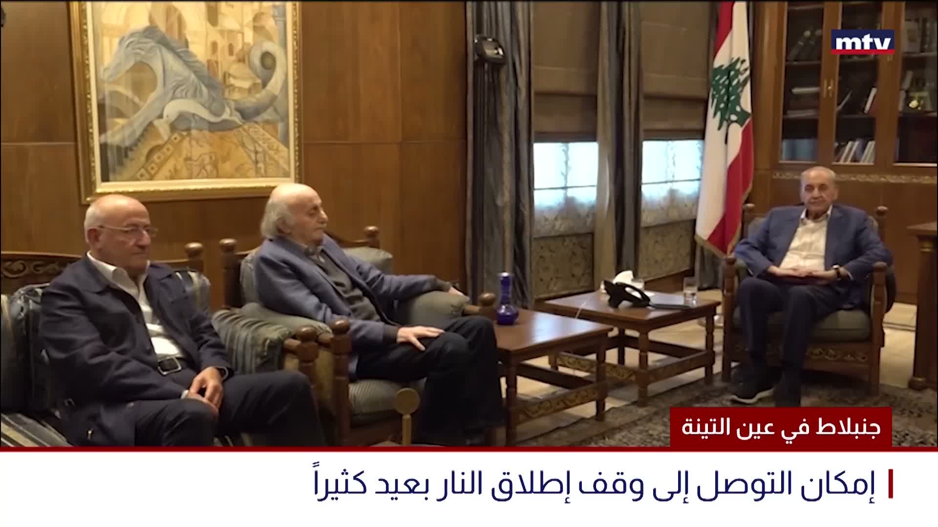 جنبلاط في عين التينة
