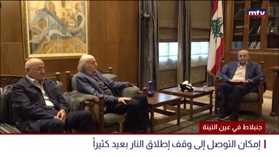 جنبلاط في عين التينة