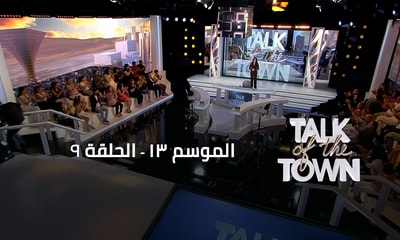 Ramy Ayach - Anjo Rihane - Reem Khoury - Mory Hatem - Carlos Haidamous - May Khoder - Sahar Abou Khalil