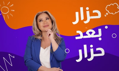 Hzar Baad Hzar