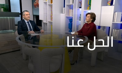 14 كانون الثاني 2026