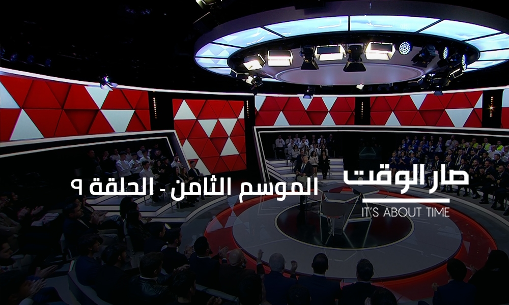 محمد الحوت - يوسف رجي - موريس متى