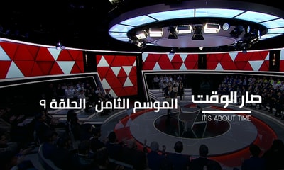 Mohammad Al Hout - Youssef Rajji - Maurice Matta