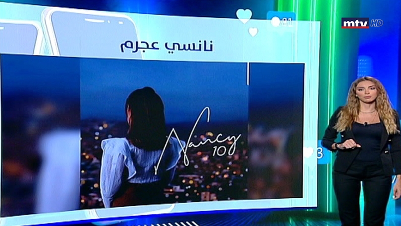 الحلقة 105