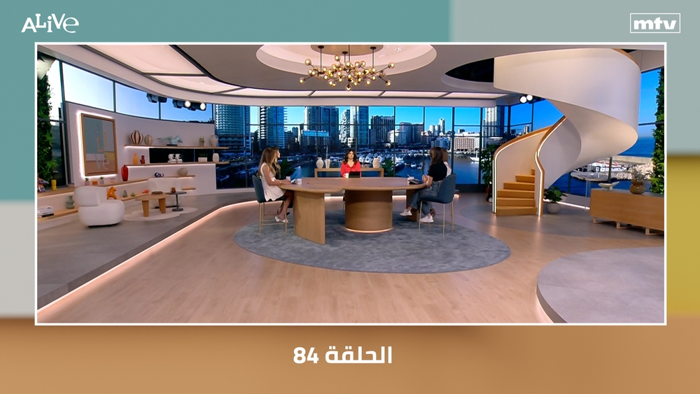 الحلقة 84