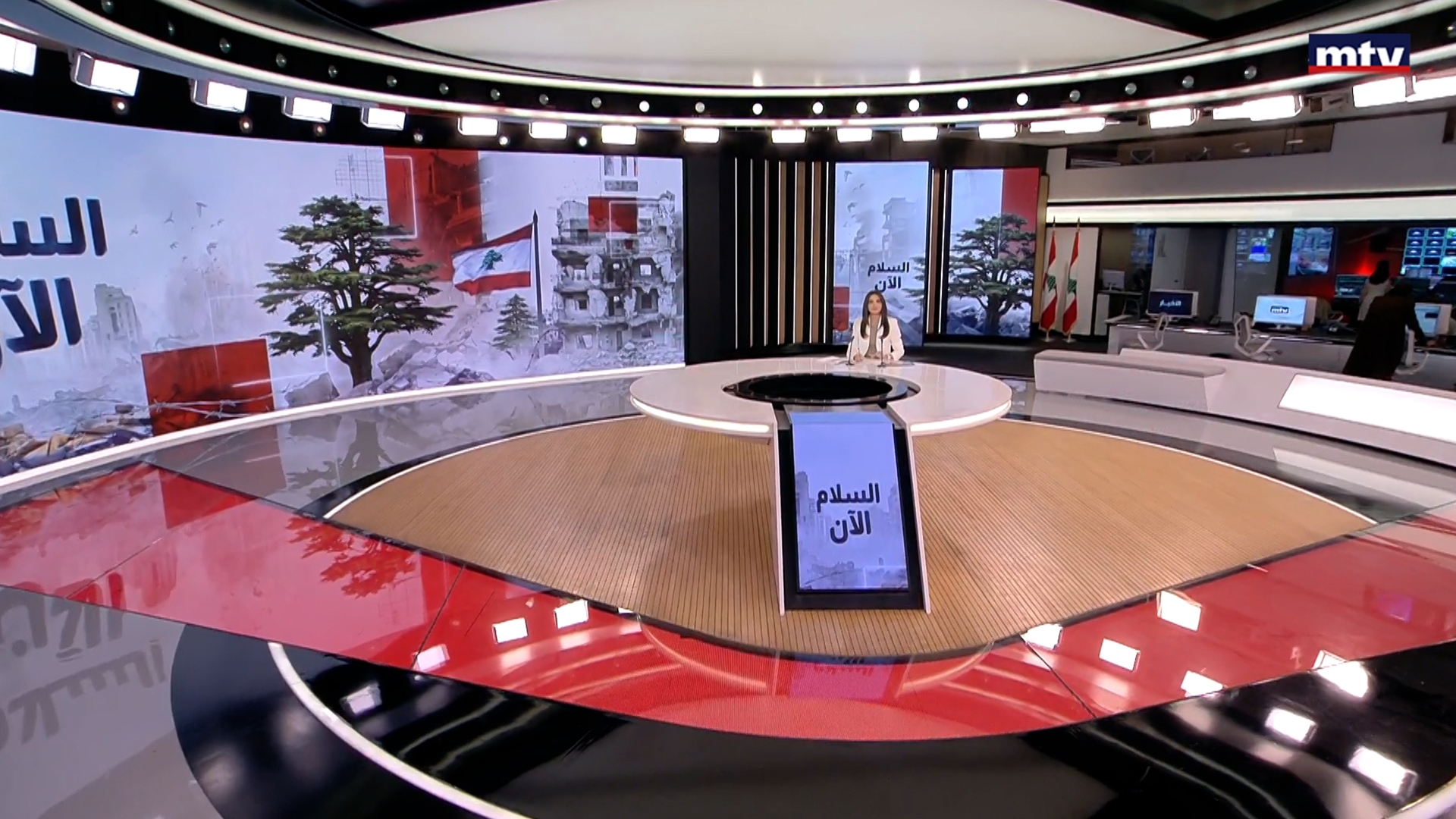 النشرة الكاملة