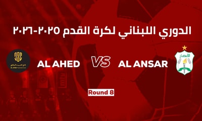 Ahed vs Ansar