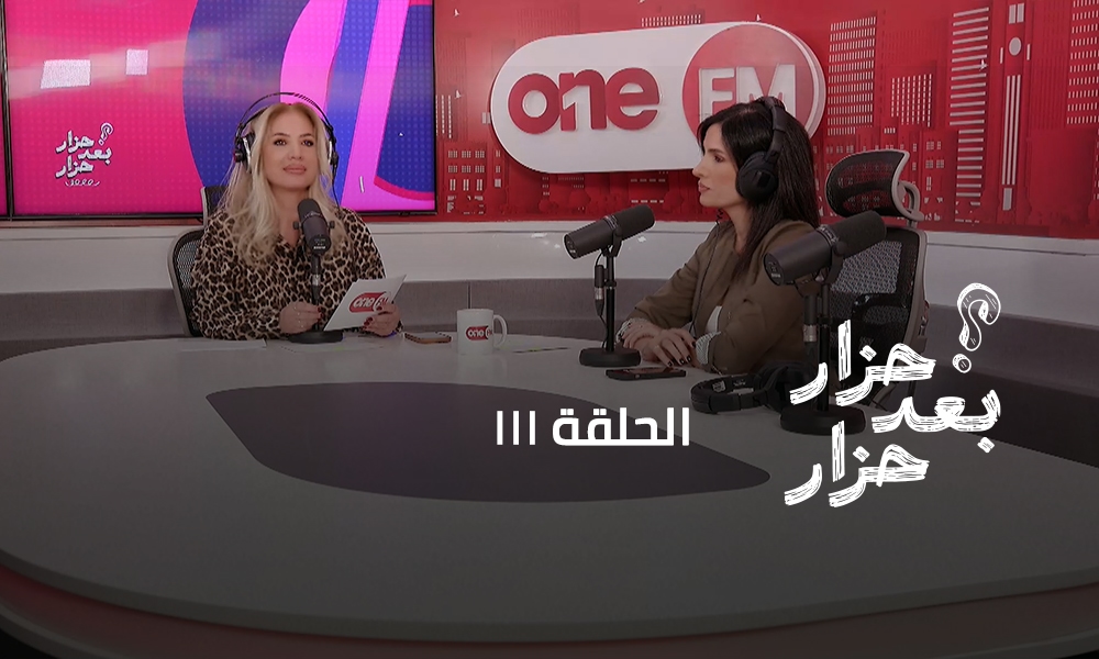 بياريت  قطريب