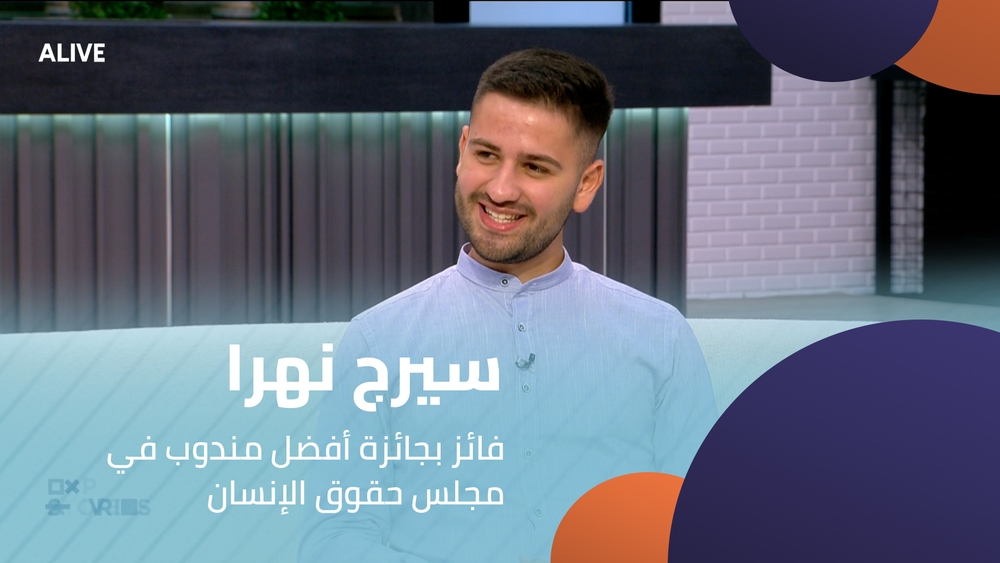 سيرج نهرا  -  فائز بجائزة أفضل مندوب في مجلس حقوق الإنسان