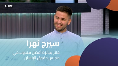 Serge Nohra - Winner of the Best Delegate Award at the Human Rights Council