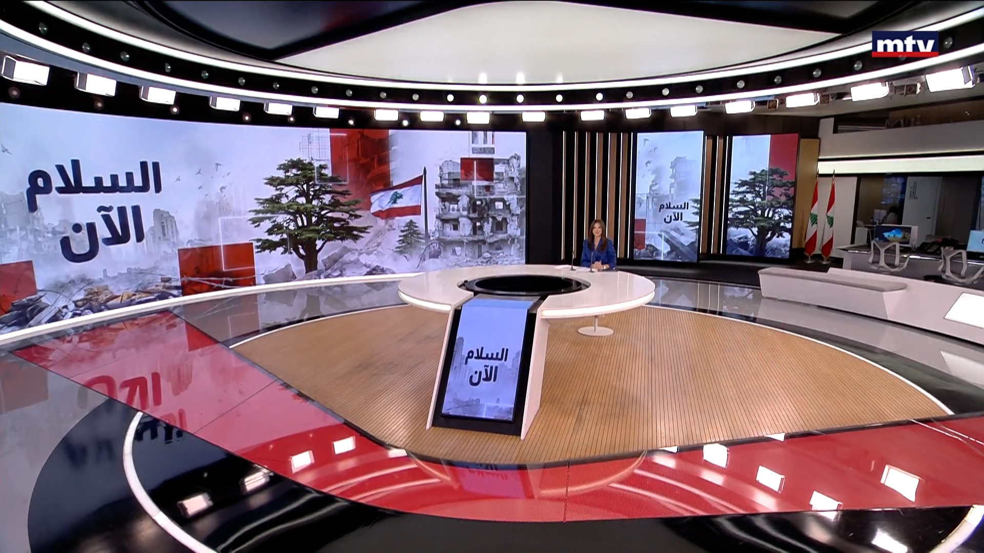 النشرة الكاملة
