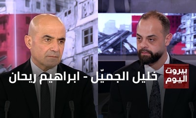 Khalil Gemayel - Ibrahim Rihan