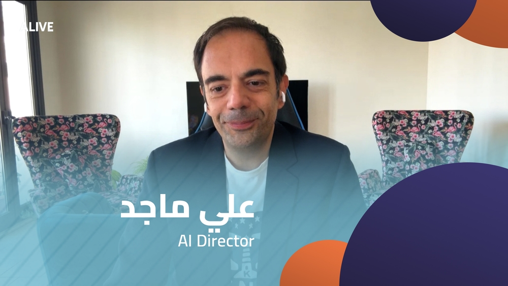 علي ماجد - مدير الذكاء الاصطناعي