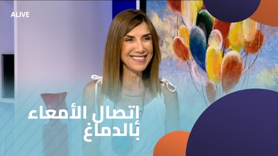 Gut-brain connection