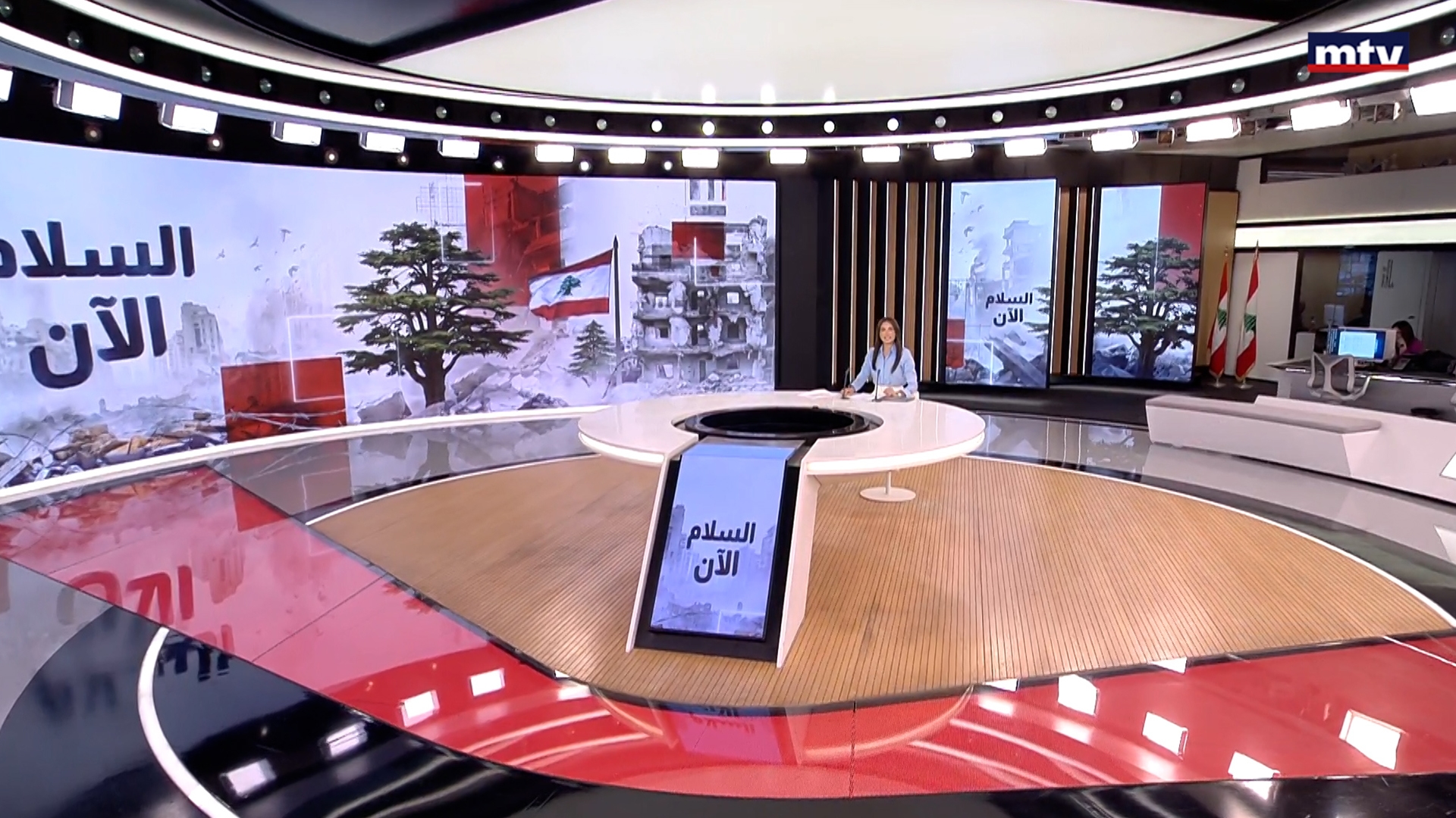 النشرة الكاملة