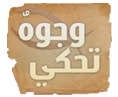 Woujouh Tahki